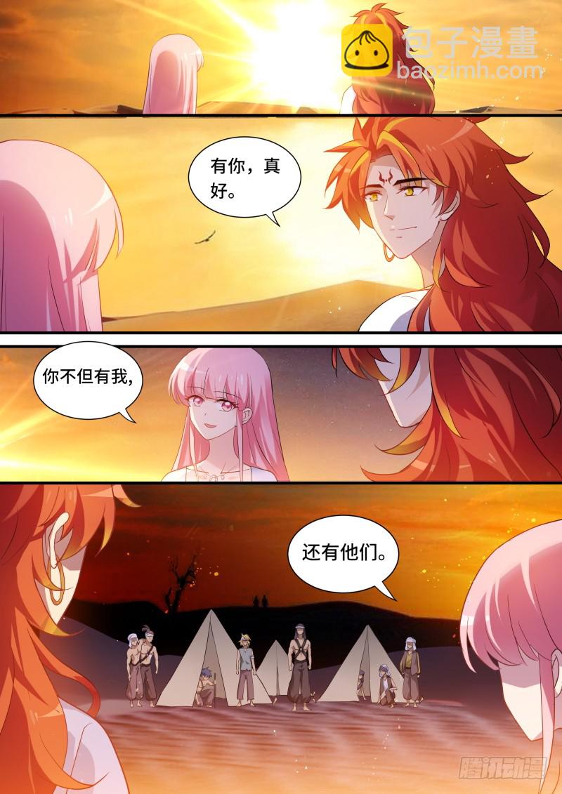 女神製造系統 - 瞬間倒戈 - 1