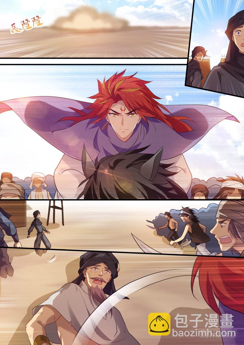 女神製造系統 - 又盯上她了？ - 2