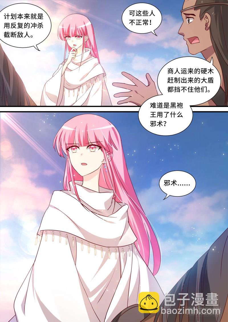 女神製造系統 - 全員上鉤 - 1