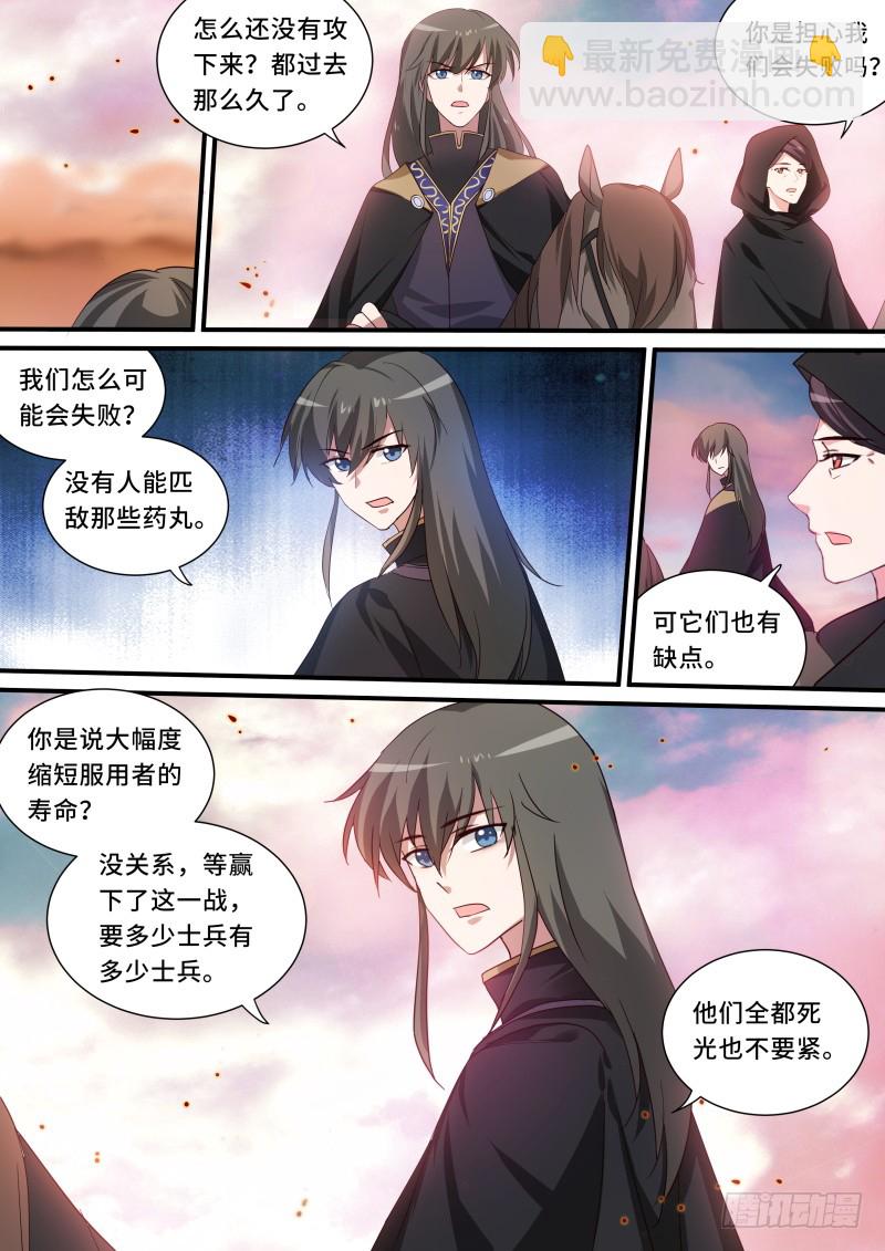 女神製造系統 - 全員上鉤 - 1