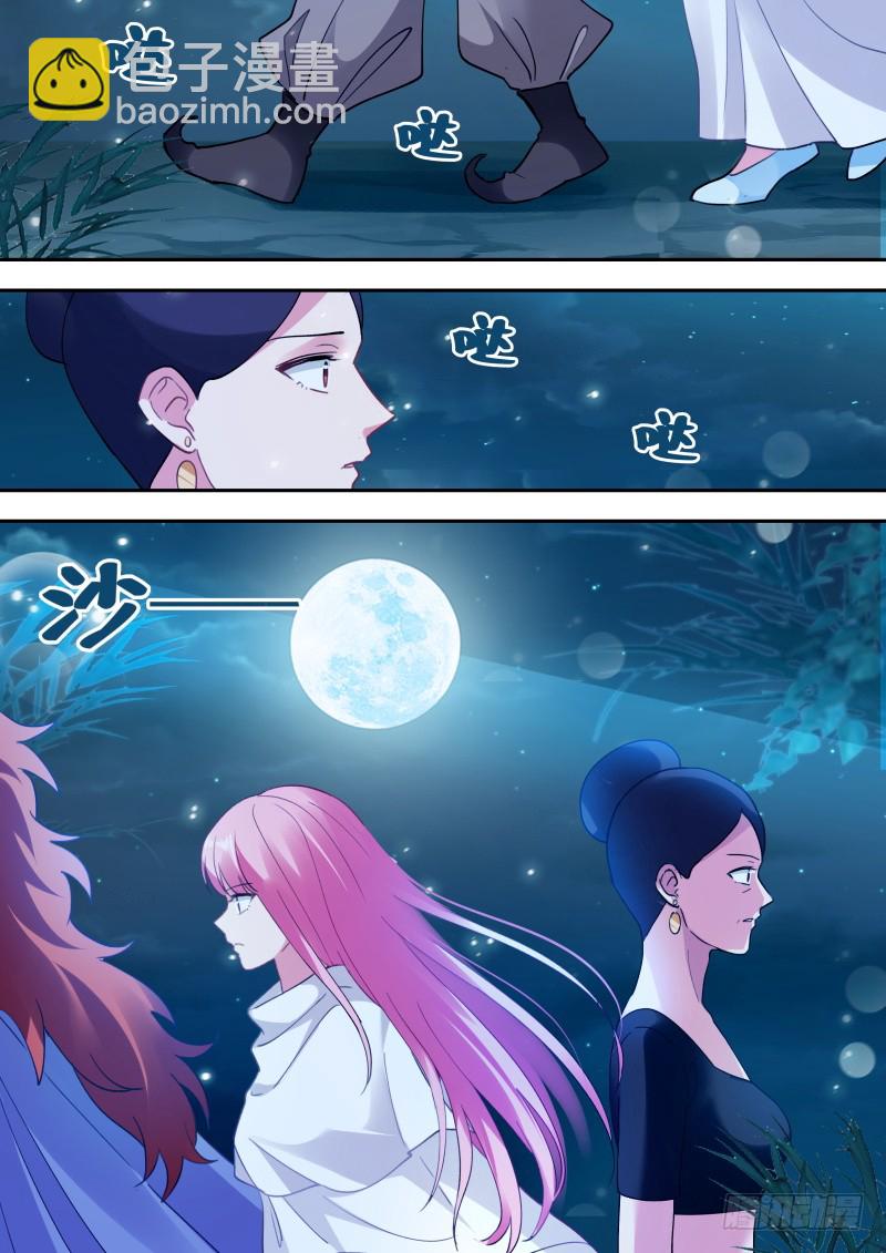 女神製造系統 - 真王歸來 - 1