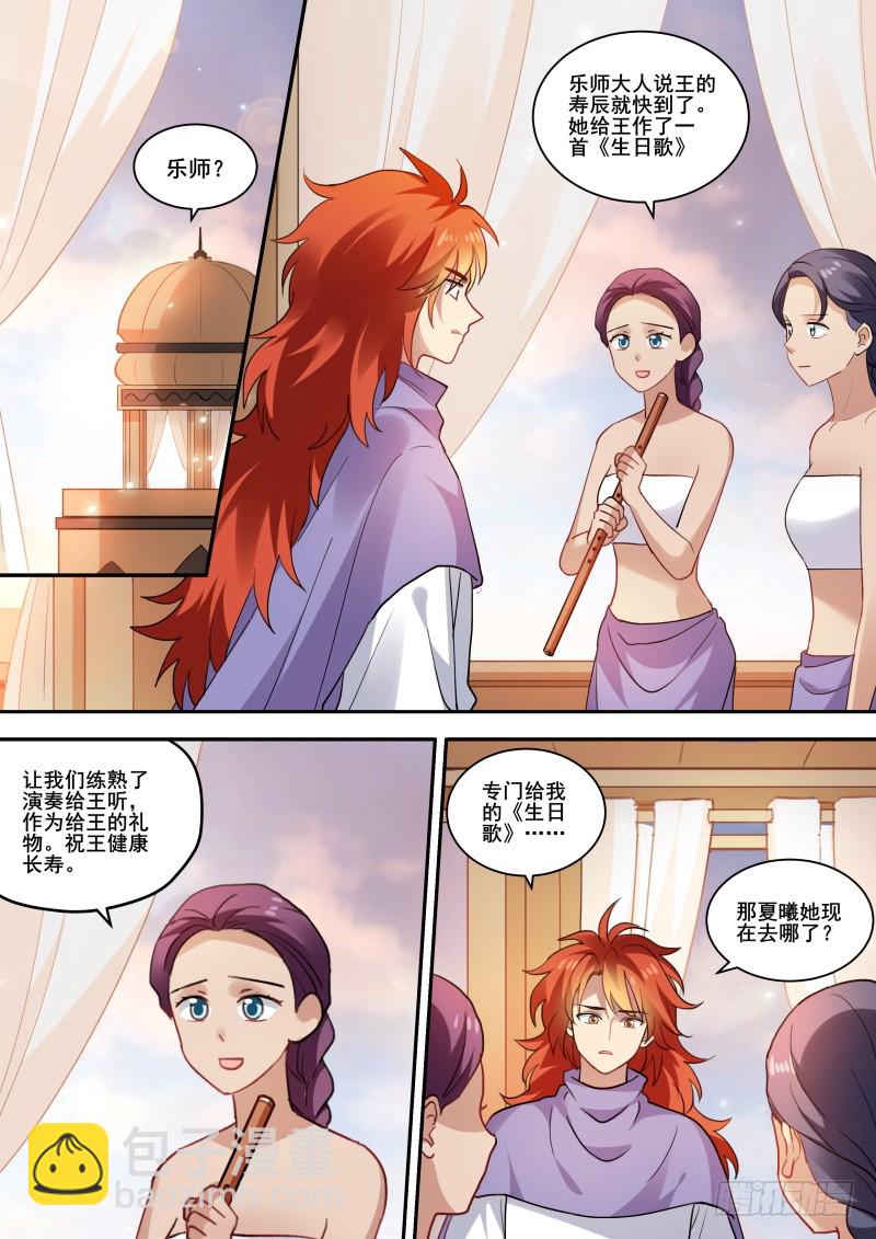 女神製造系統 - 執意挽留 - 1