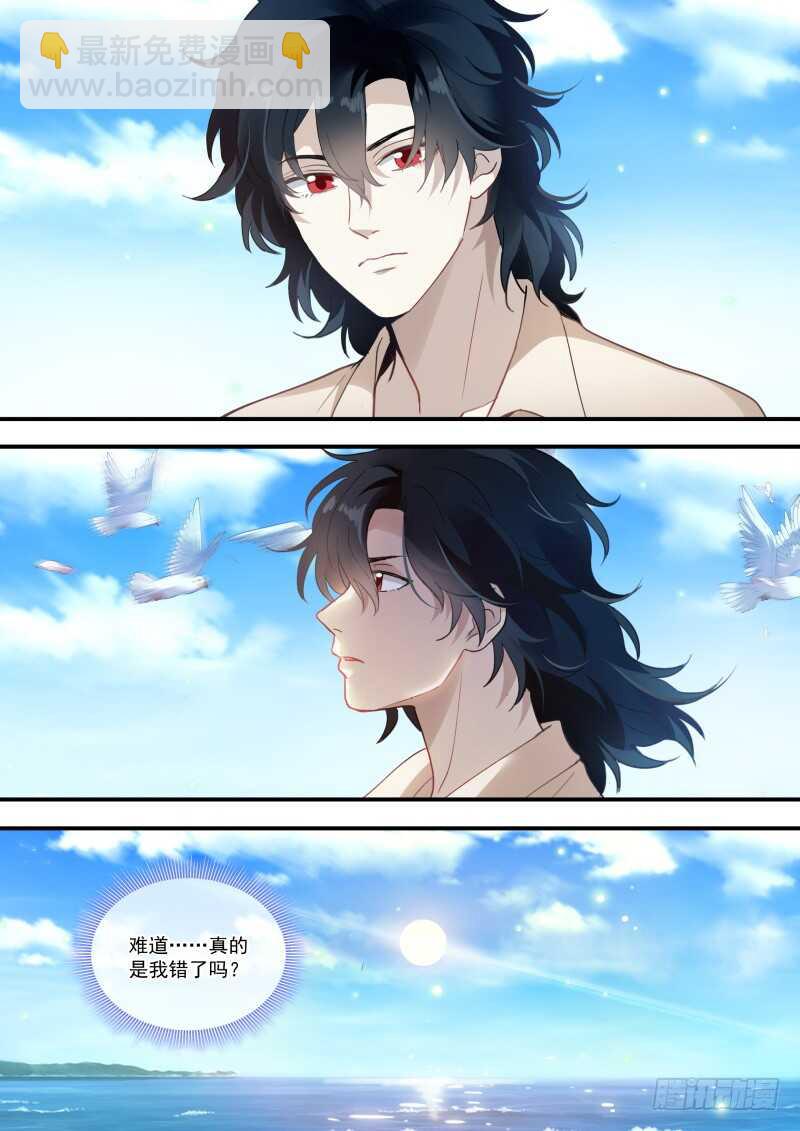 女神製造系統 - 我被拍賣了！ - 2