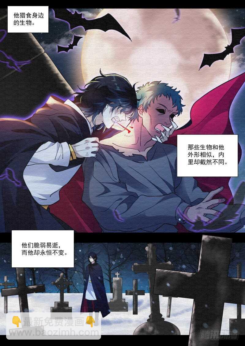 女神製造系統 - 我被拍賣了！ - 3