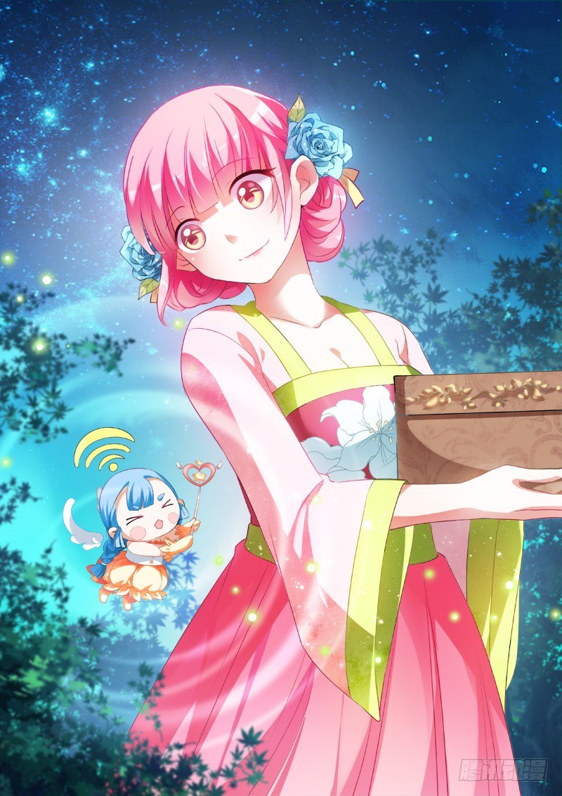 女神製造系統 - 橫刀奪愛 - 1