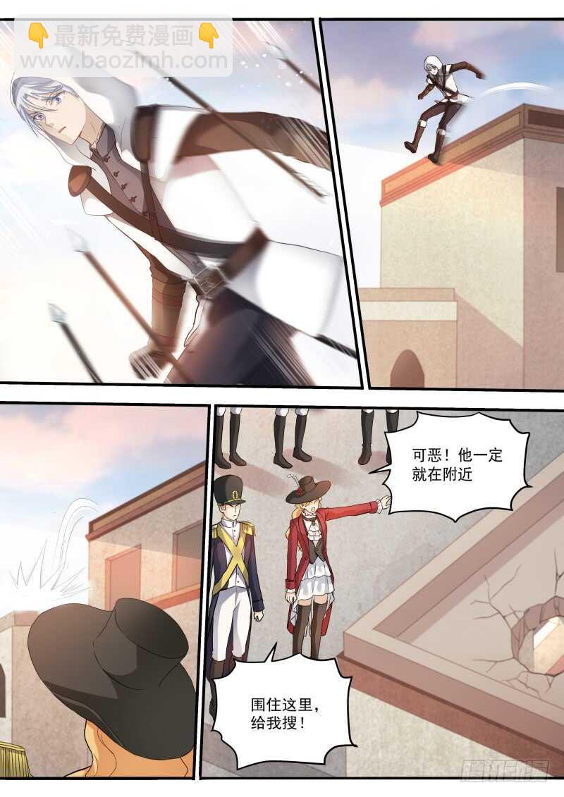 女神製造系統 - 我要攻略你！ - 2