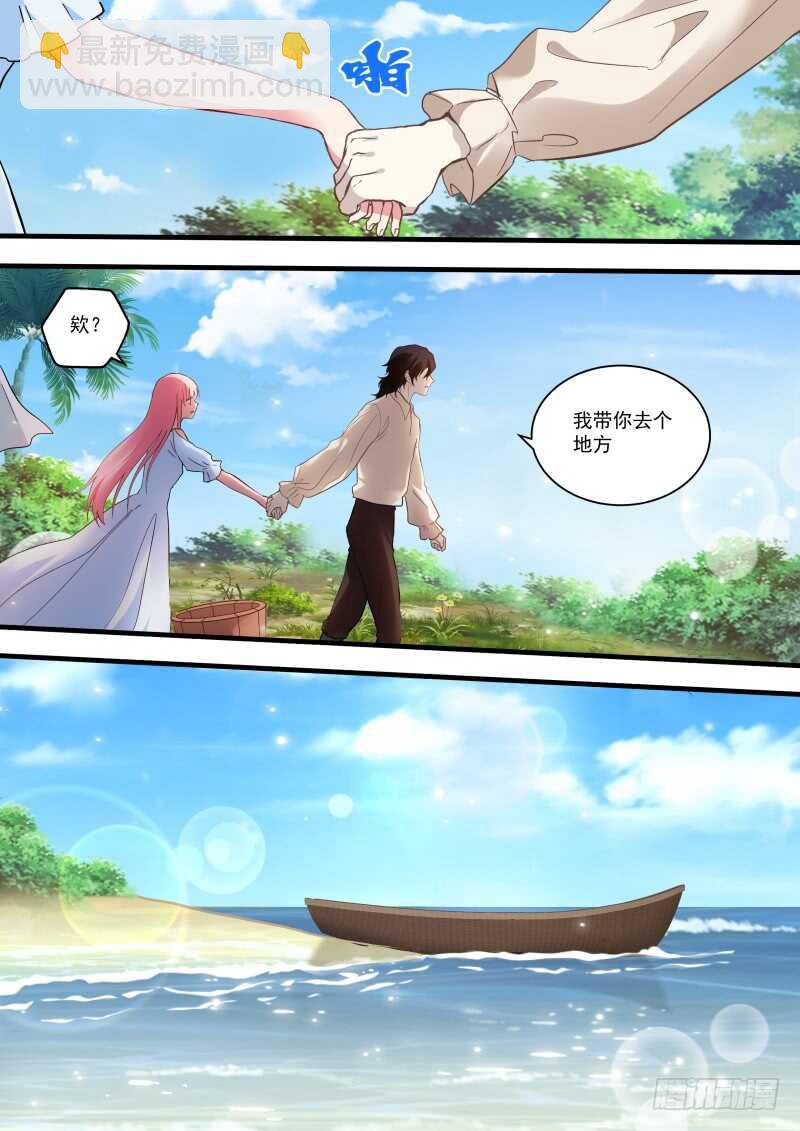 女神製造系統 - 通通燒死！ - 1