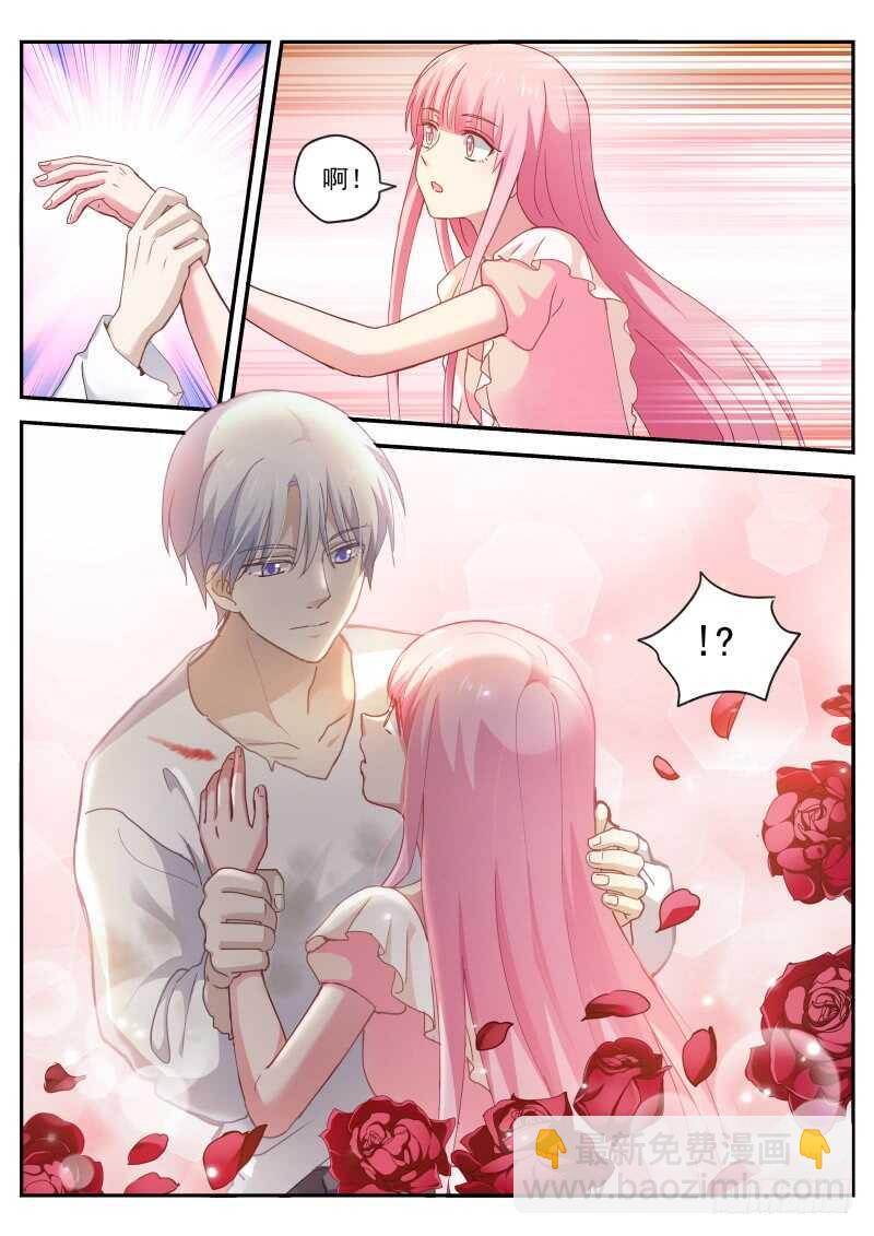 女神製造系統 - 吸血鬼情敵？ - 2