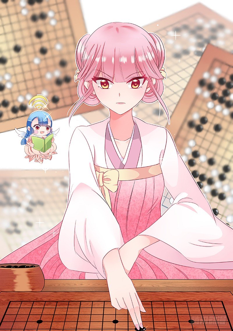 女神製造系統 - 靈魂拷問 - 1