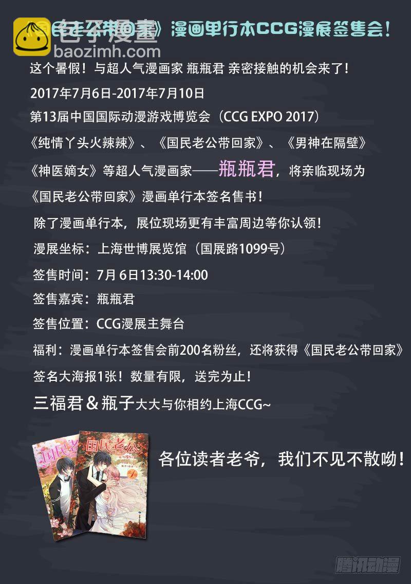 女神製造系統 - 靈魂拷問 - 2