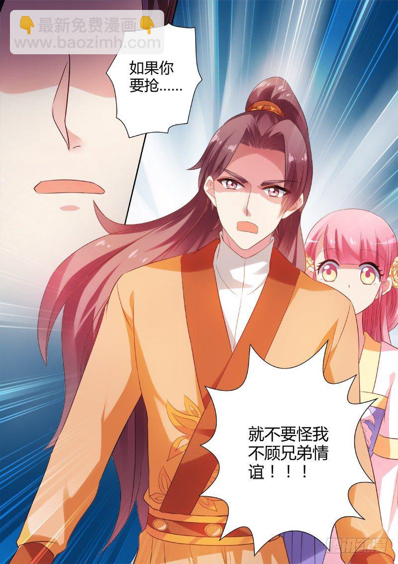 女神製造系統 - 靈魂拷問 - 2