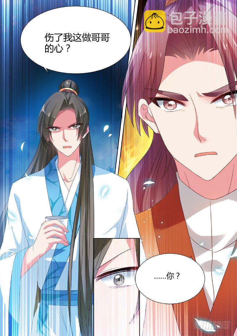 女神製造系統 - 靈魂拷問 - 2