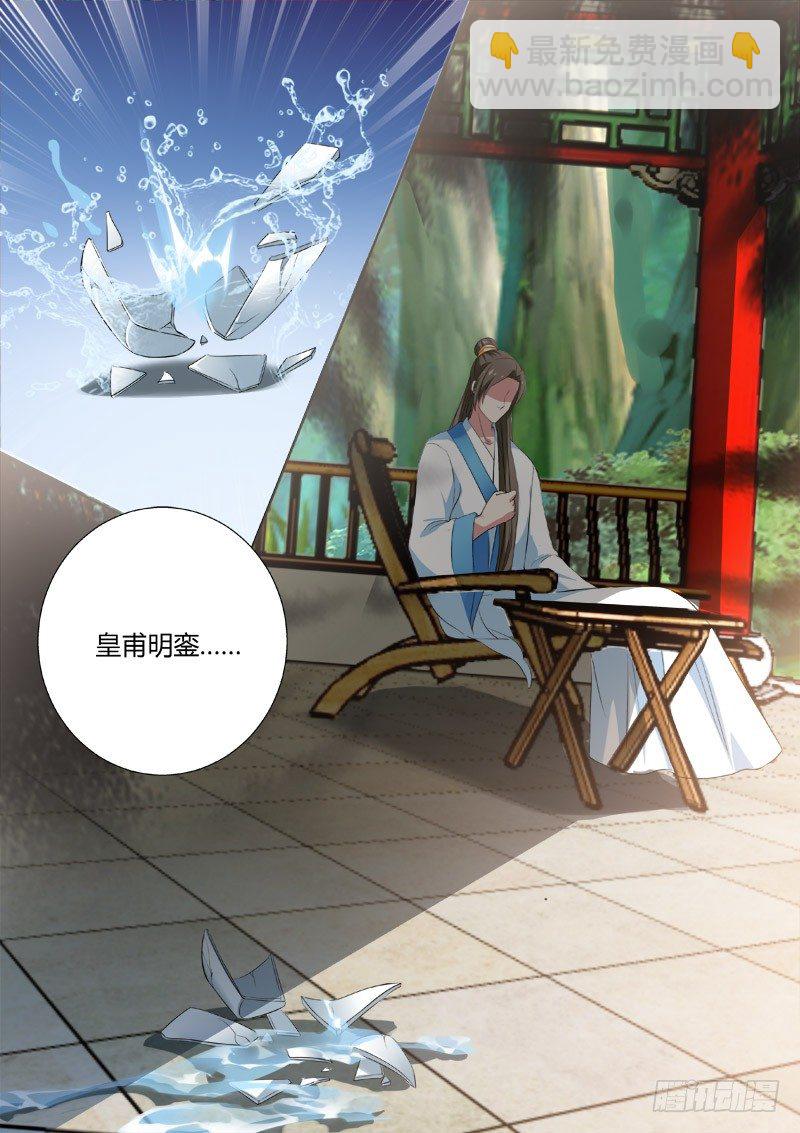 女神製造系統 - 靈魂拷問 - 2