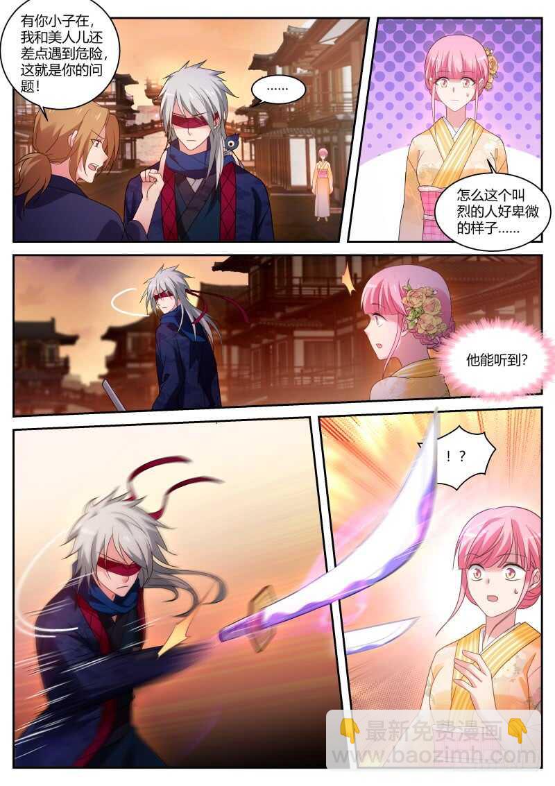 女神製造系統 - 最後的晚宴？ - 2