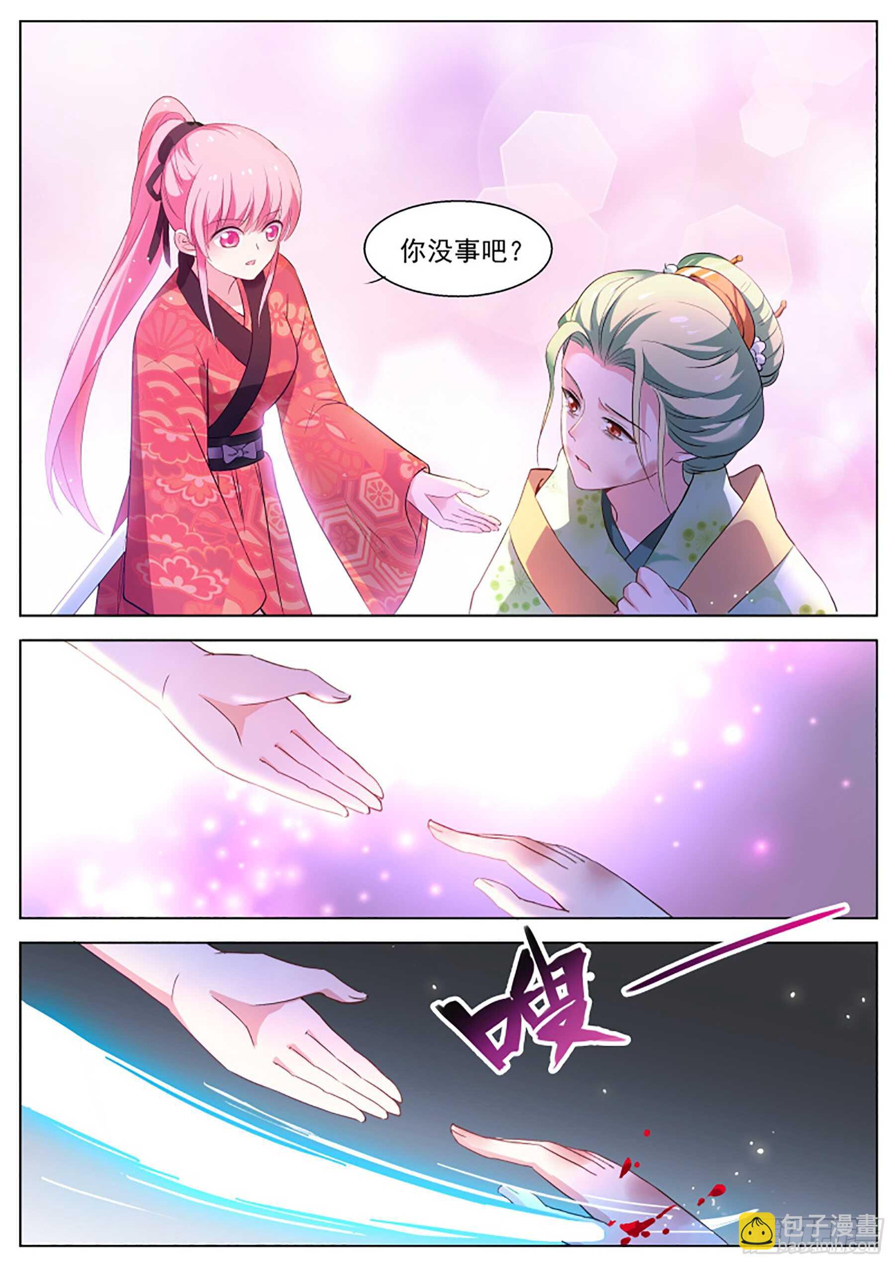 女神製造系統 - 處處可見的針對 - 2