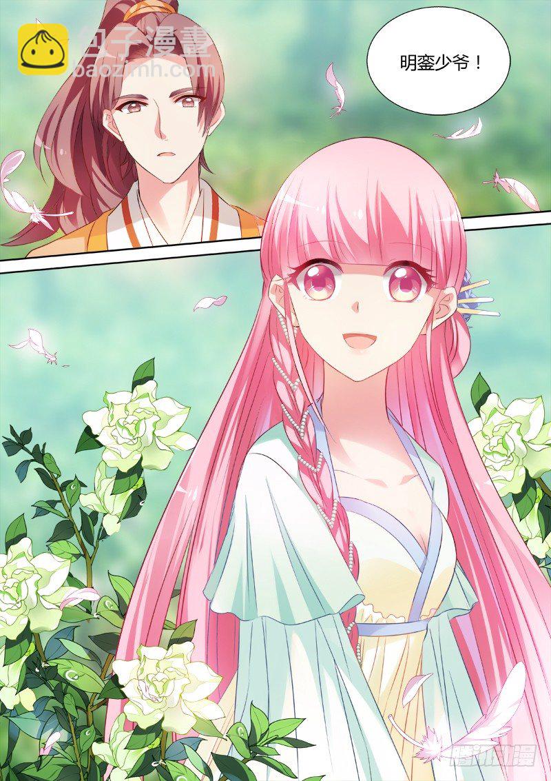 女神製造系統 - 欲擒故縱 - 2