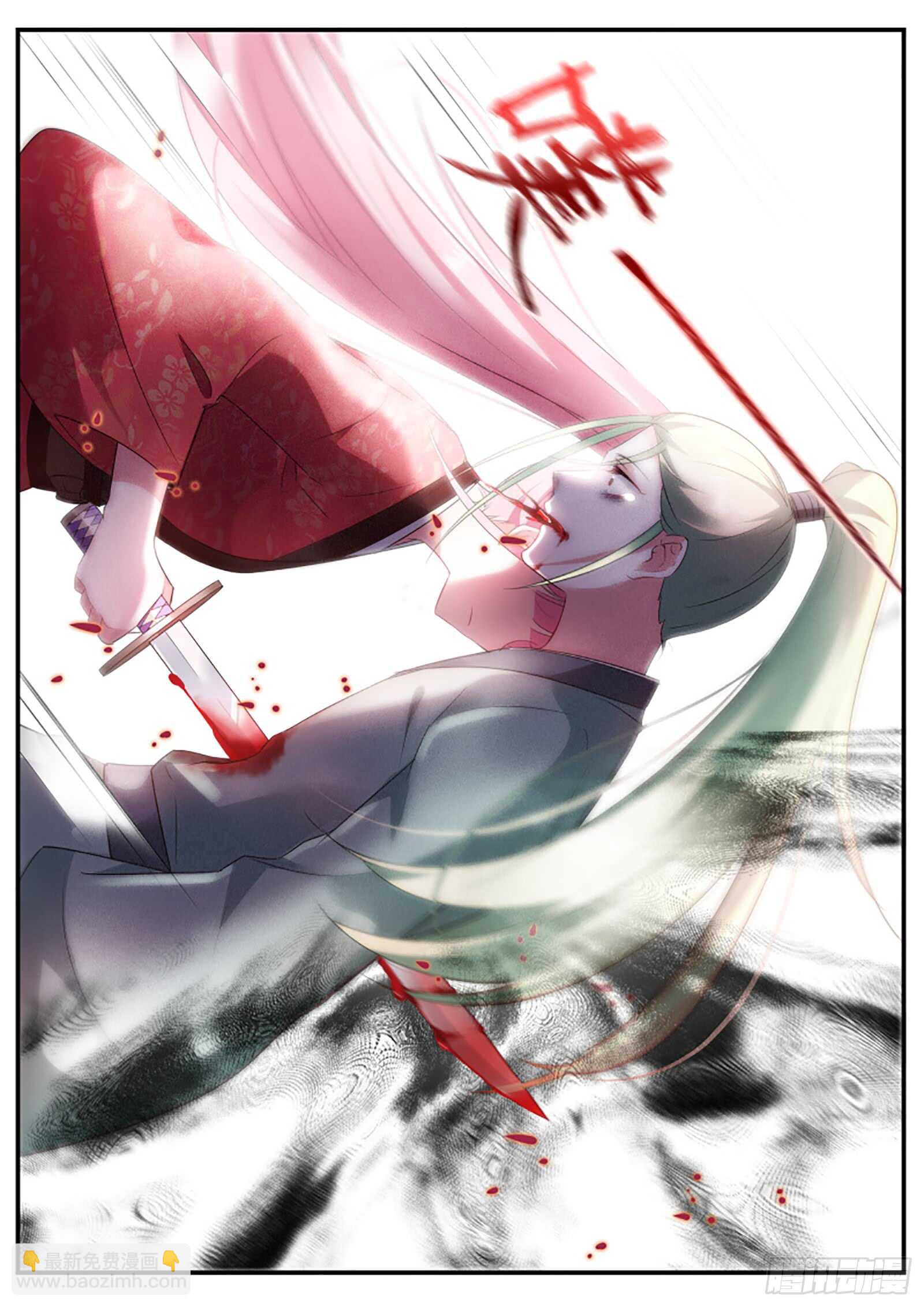 女神製造系統 - 離他遠一點！ - 1