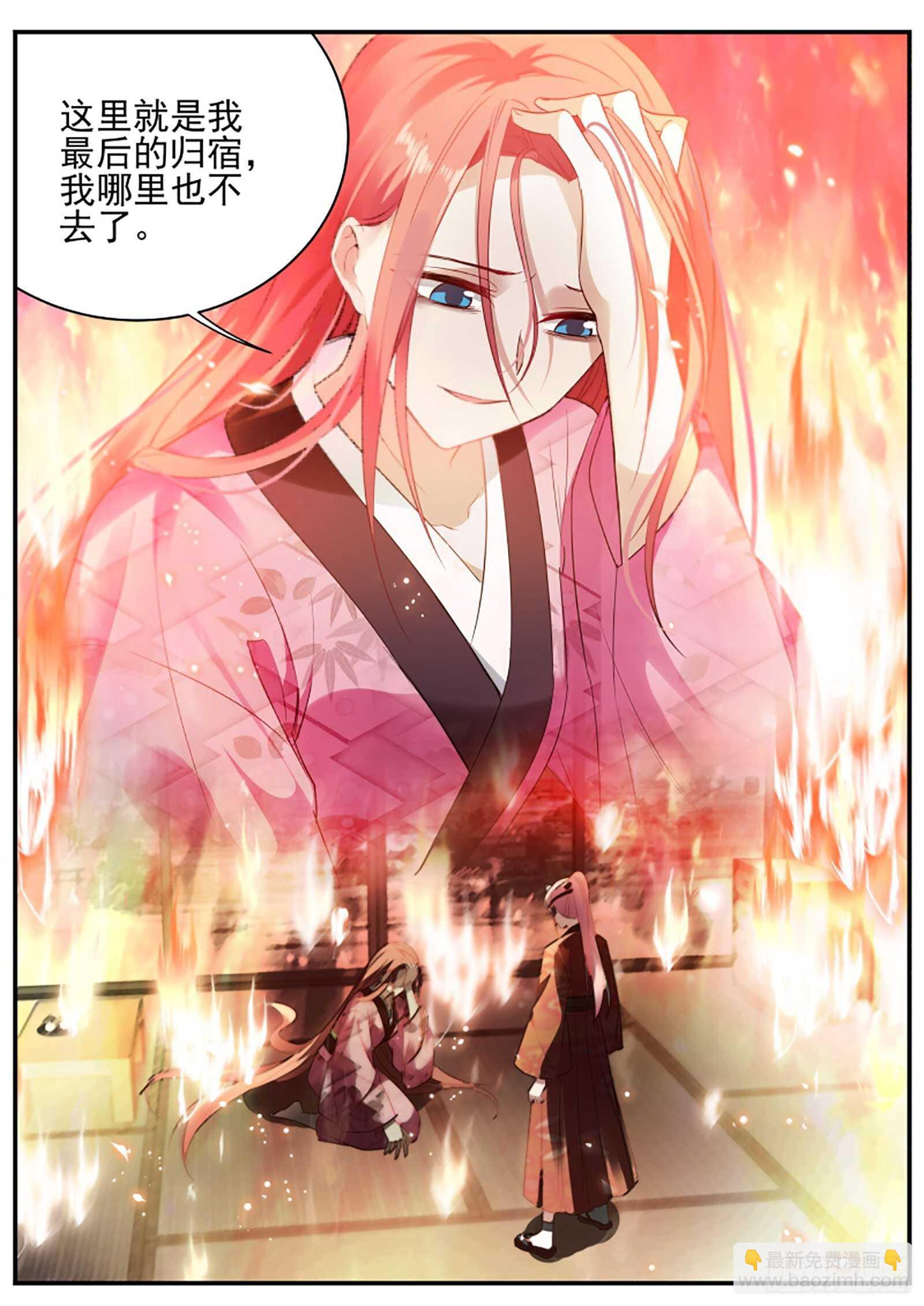 女神製造系統 - 可以信任她？ - 1