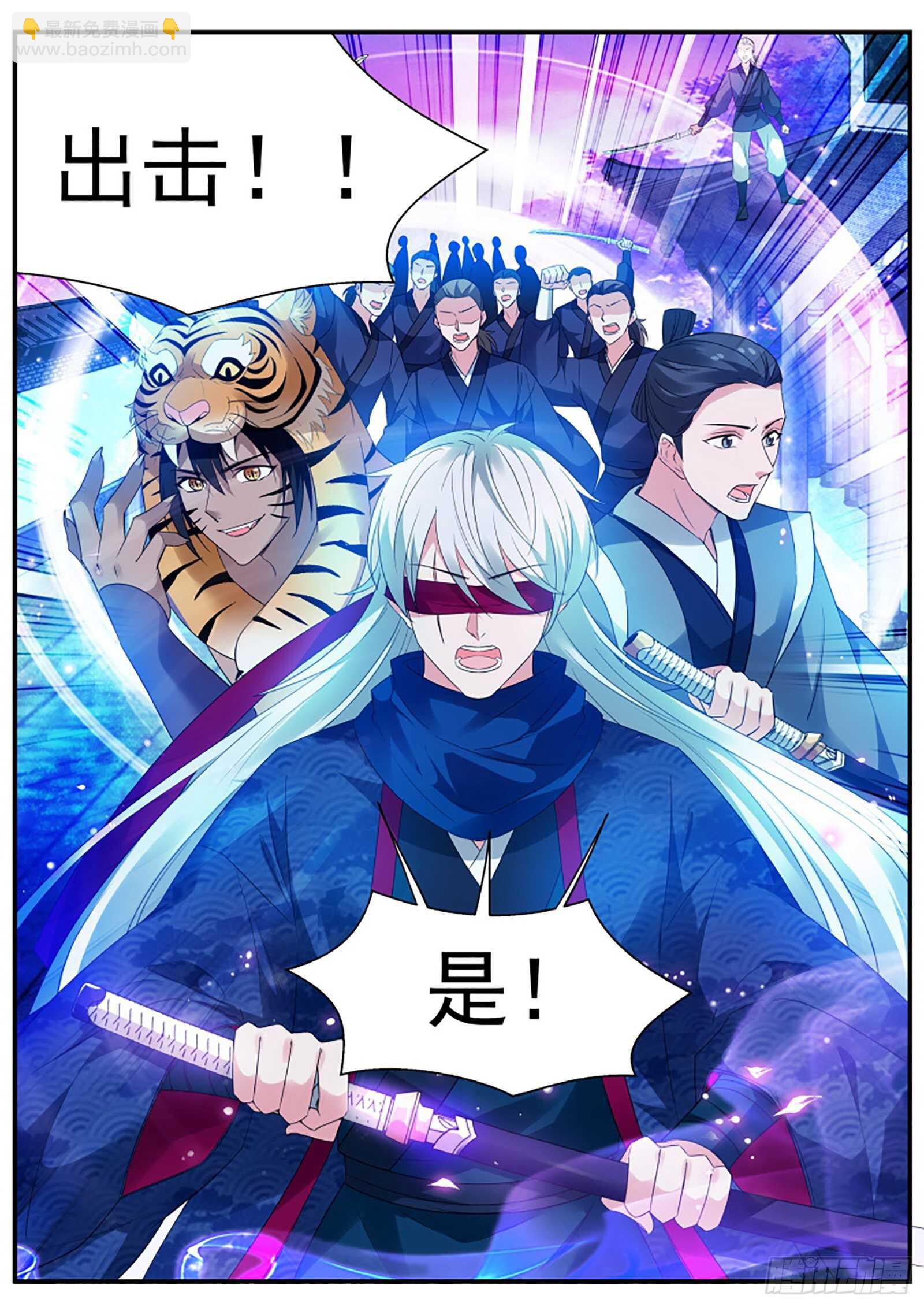 女神製造系統 - 信物暴露了！ - 2