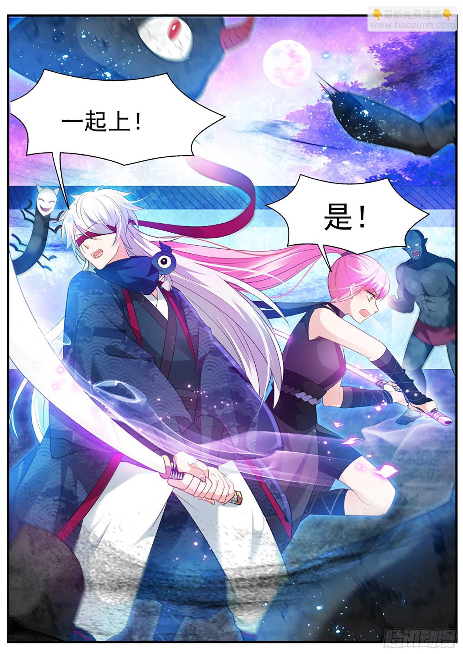 女神製造系統 - 這個造型只能給我看 - 3