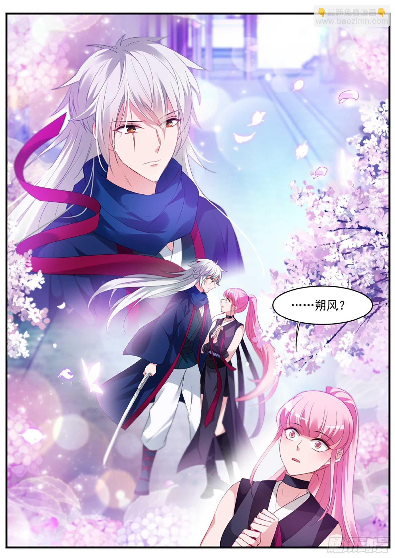 女神製造系統 - 這個造型只能給我看 - 1