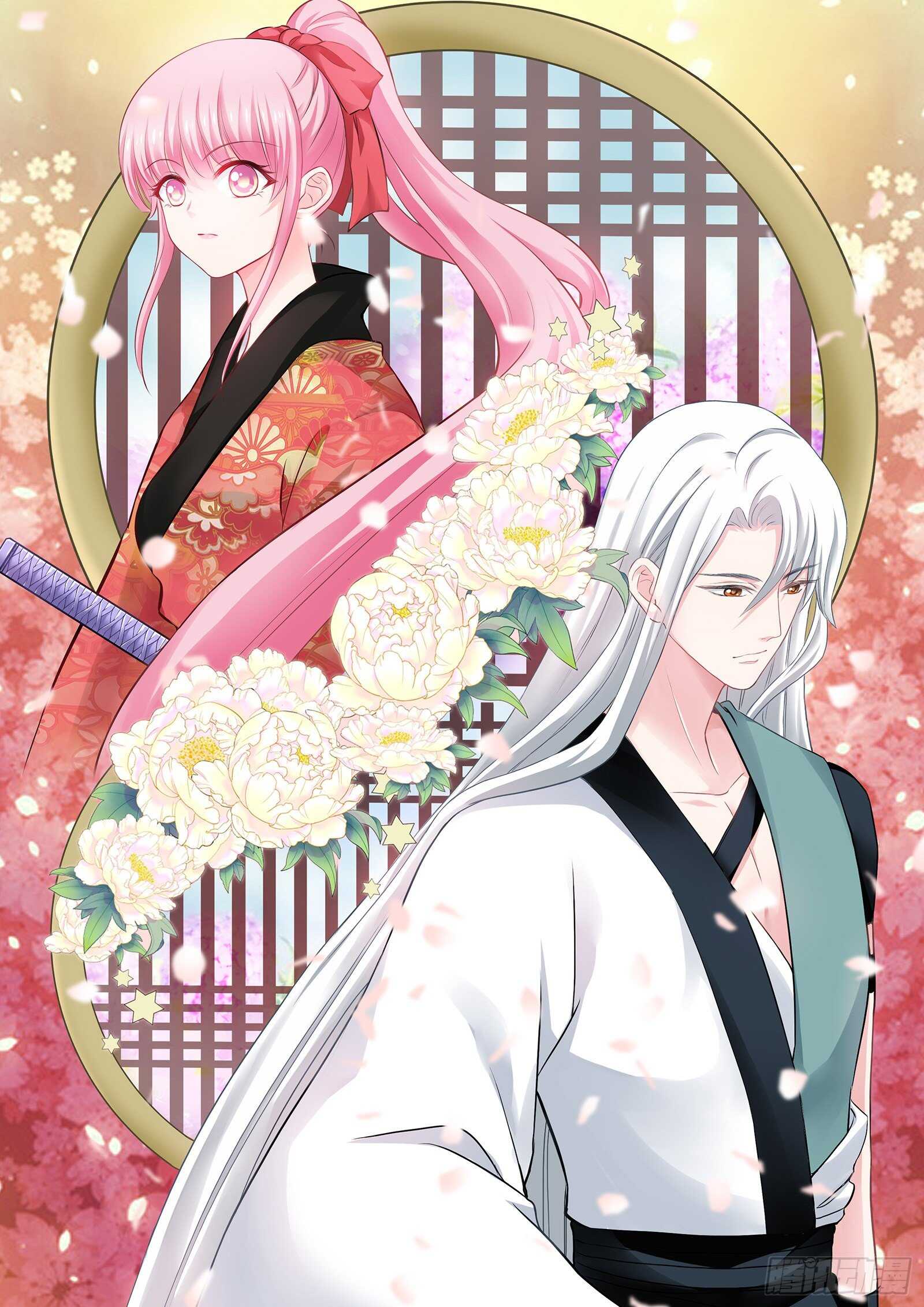 女神製造系統 - 櫻花下的地縛靈 - 1