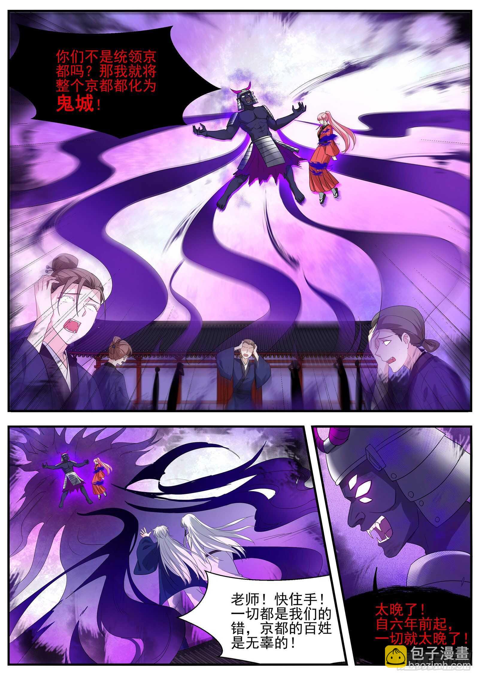 女神製造系統 - 斬不斷的兄弟情 - 1