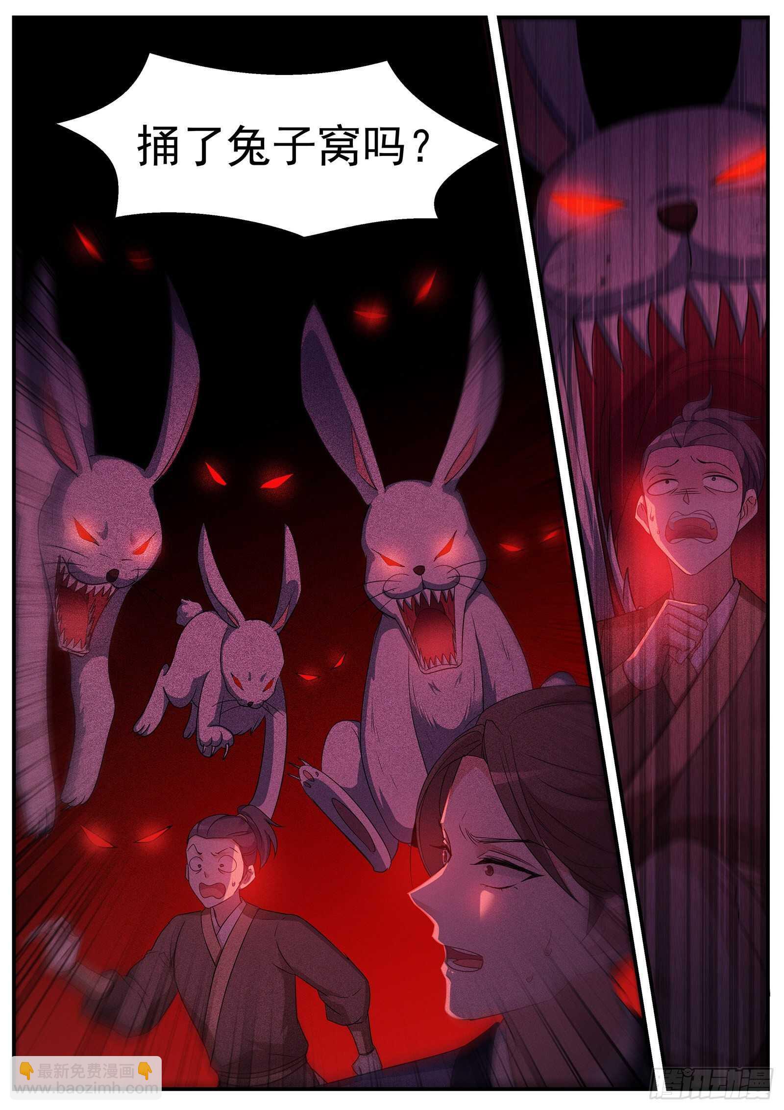 女神製造系統 - 綠茶登場！ - 1