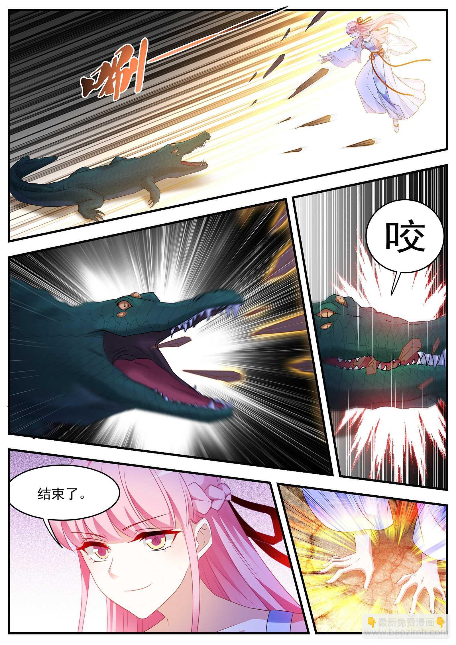 女神製造系統 - 綠茶登場！ - 2