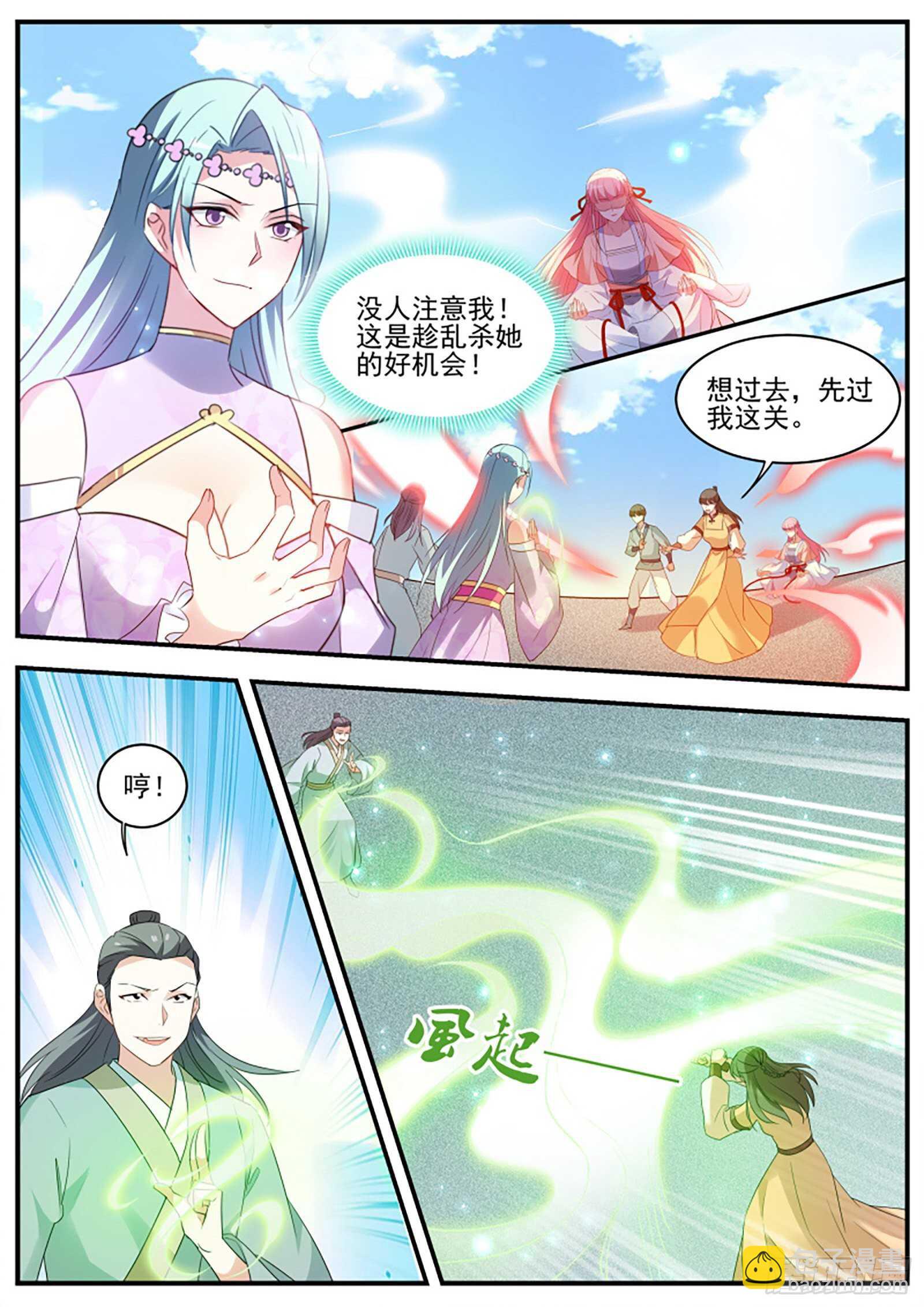 女神製造系統 - 月下帥哥相伴 - 3