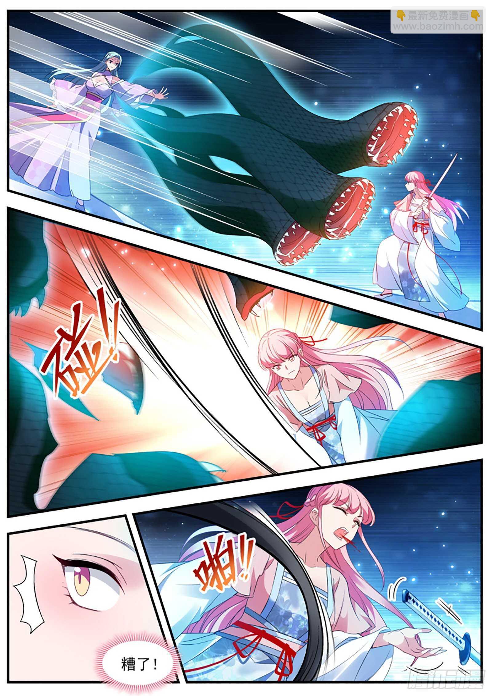 女神製造系統 - 對簿公堂 - 2