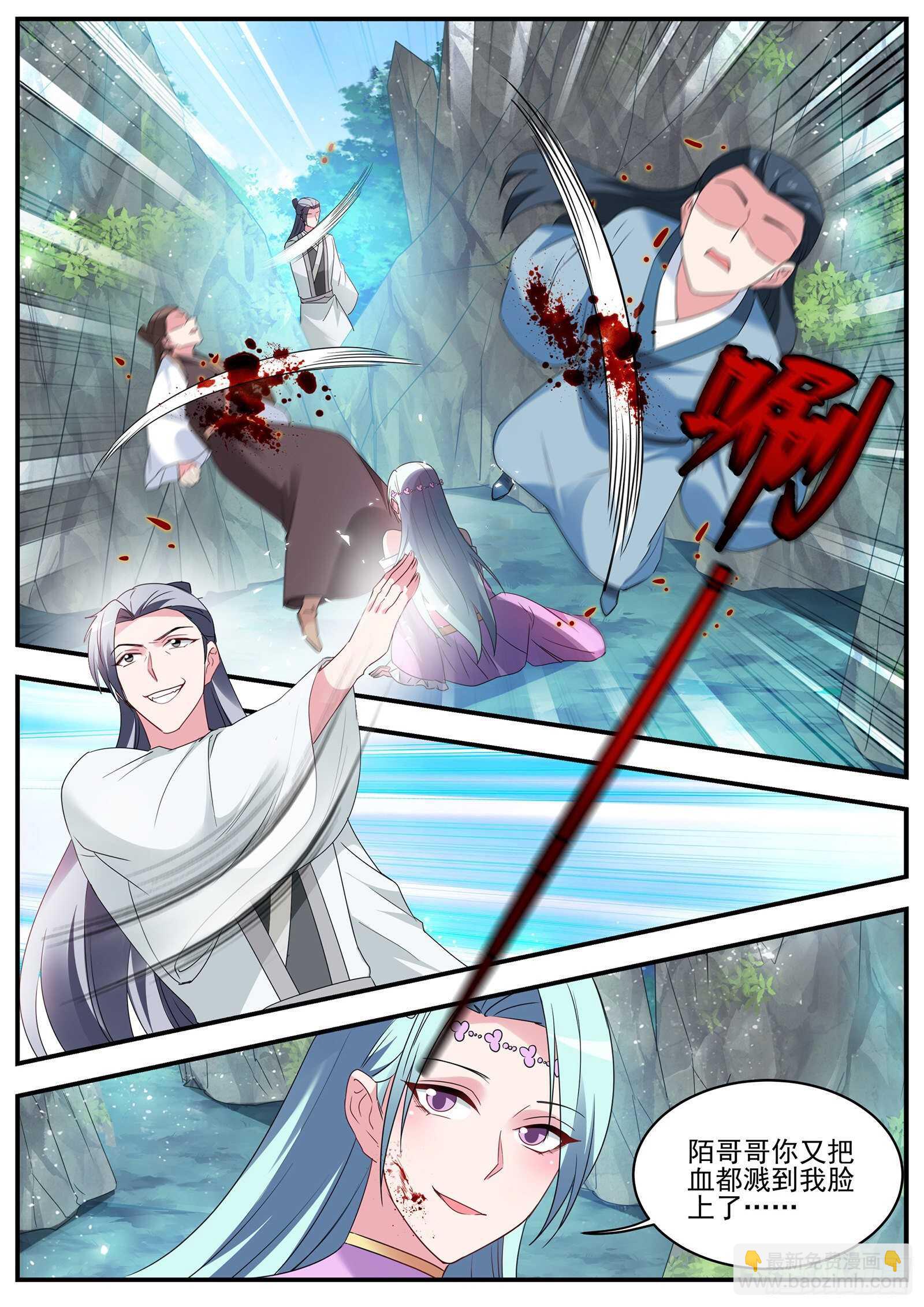 女神製造系統 - 露一手給師兄看！ - 2