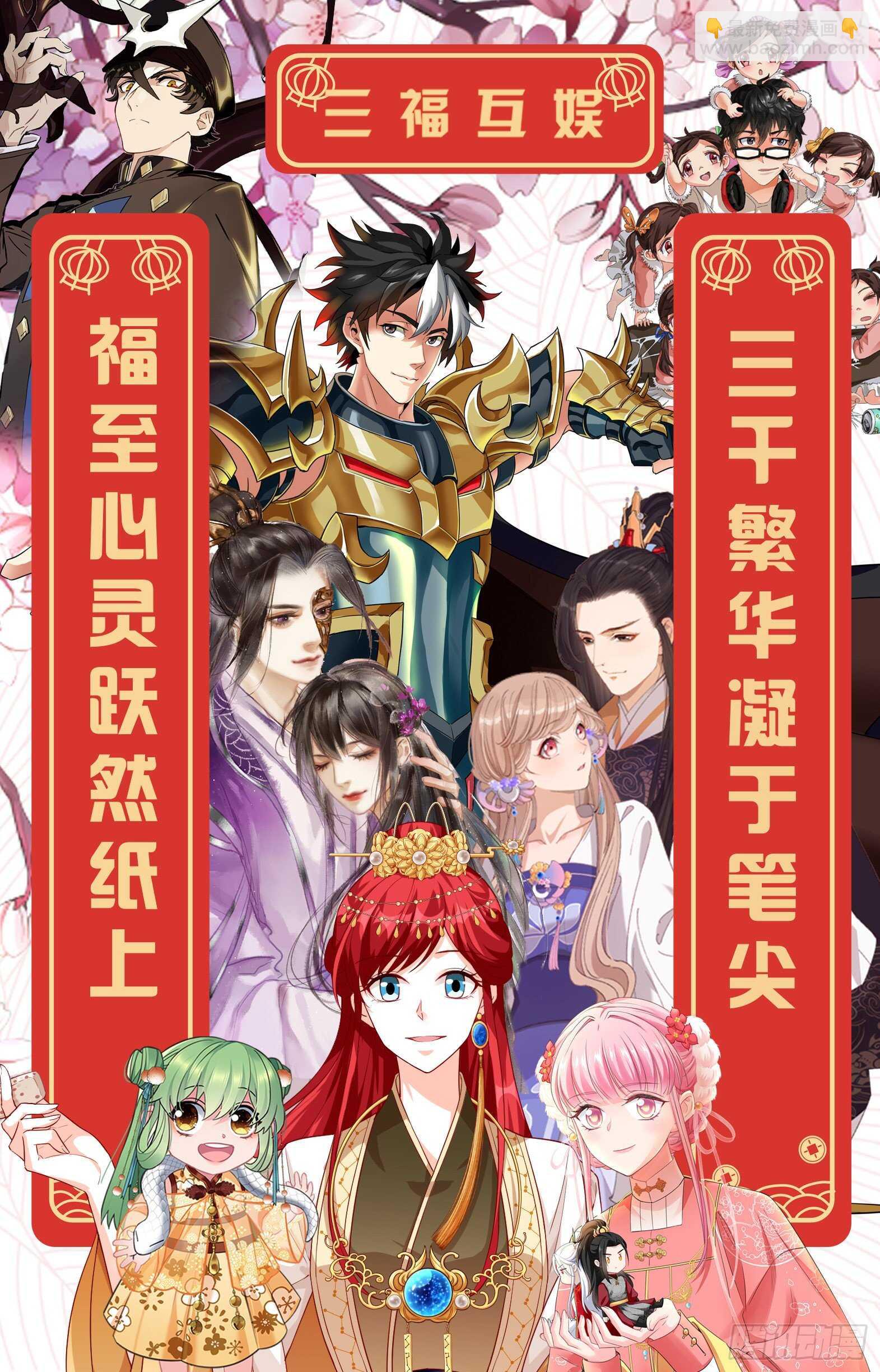 女神製造系統 - 久違的“強敵”來了！ - 3