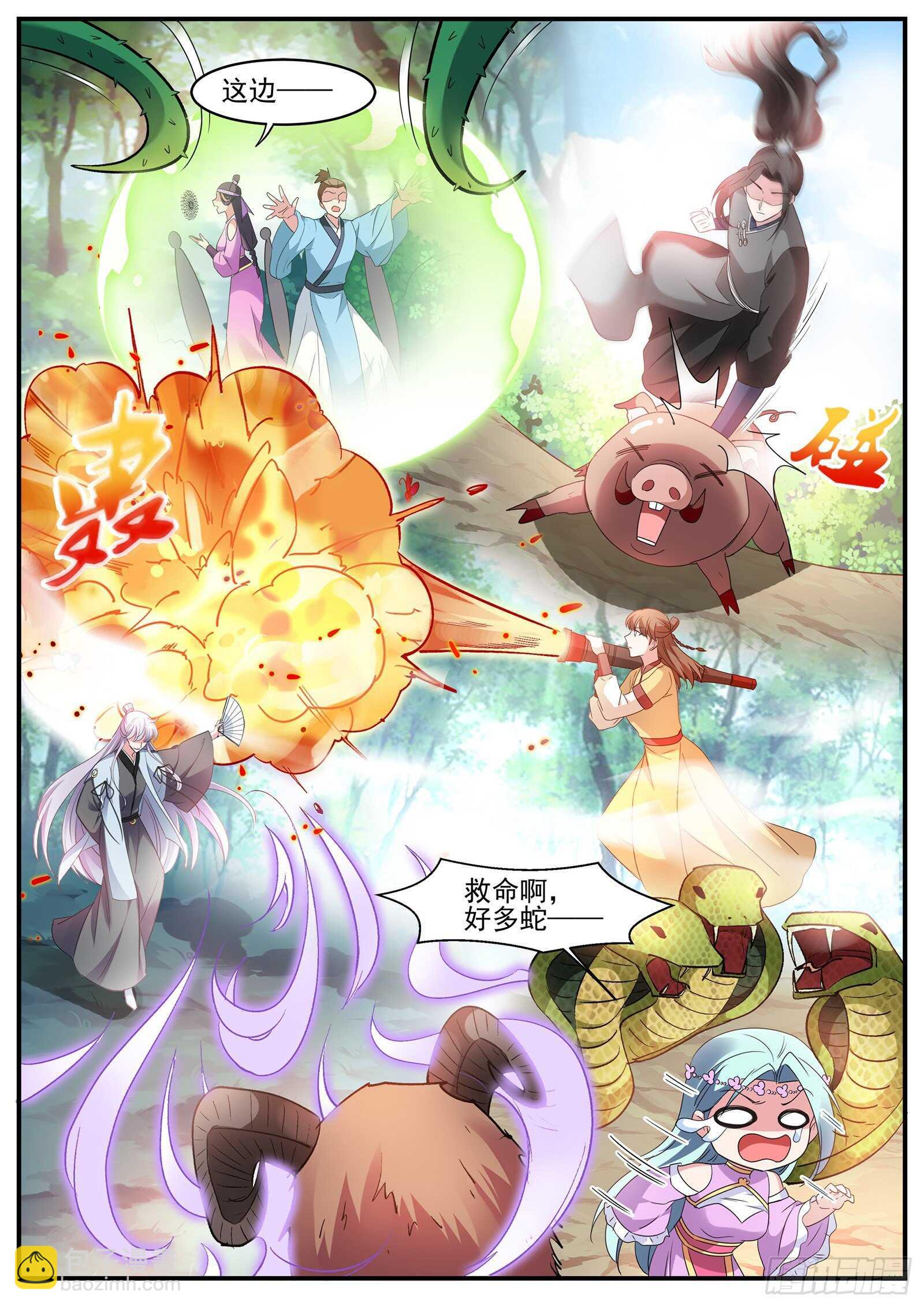 女神製造系統 - 接下來，是內鬼時間 - 3