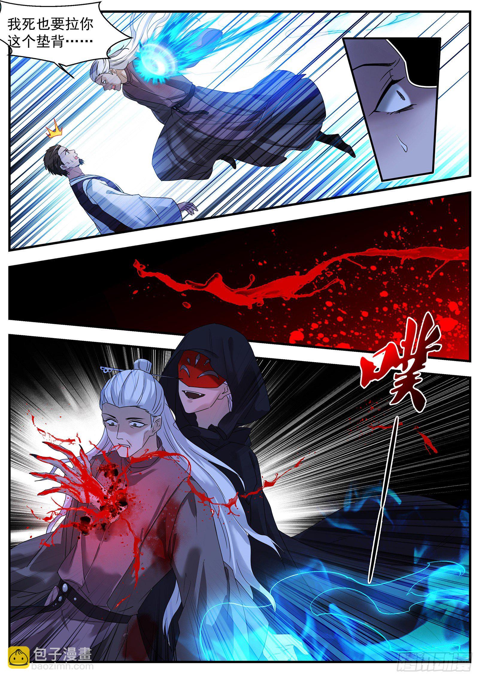 女神製造系統 - 解鎖新敵人 - 3