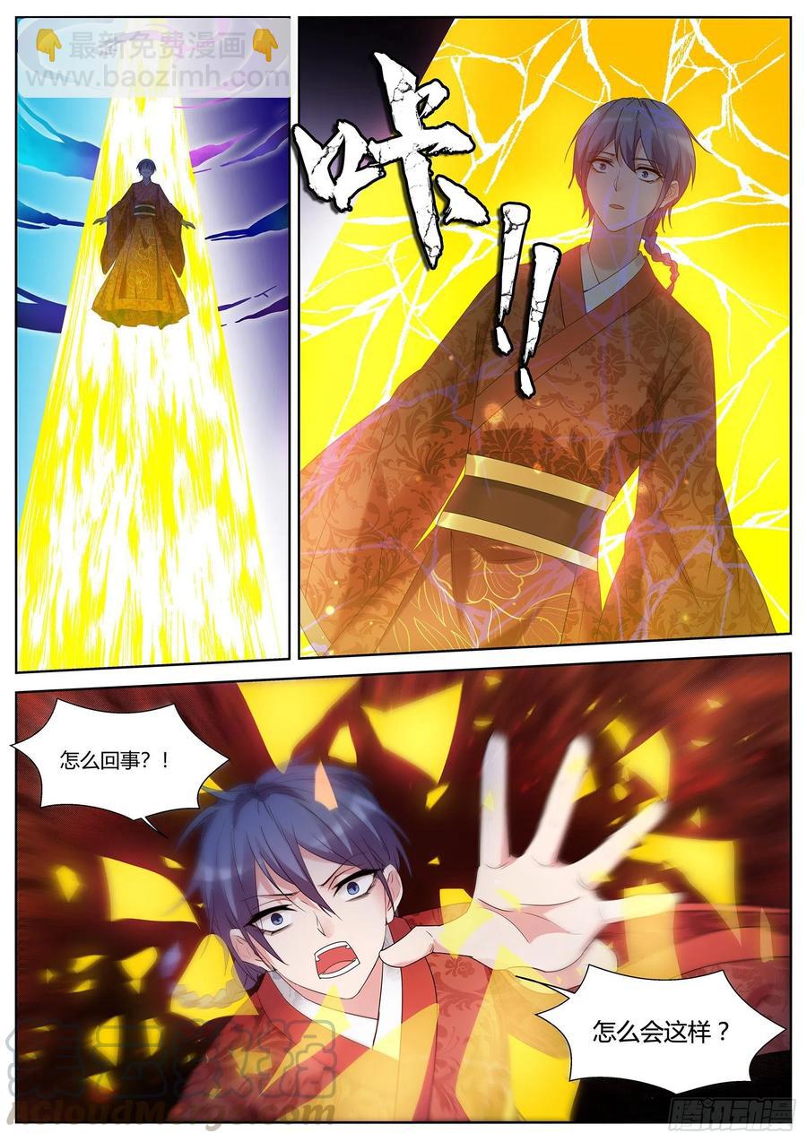 女神製造系統 - 全部任務完成！ - 2