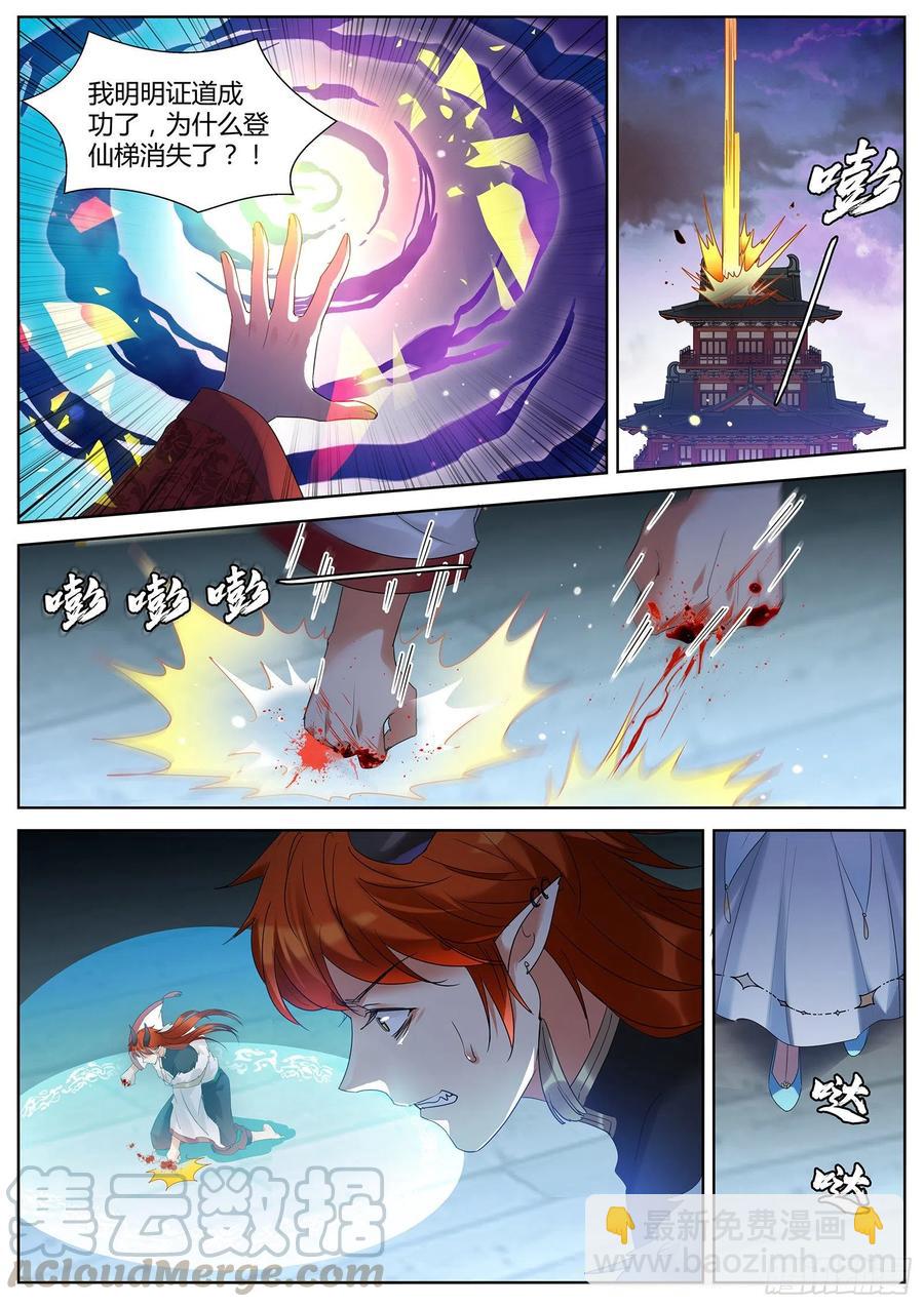 女神製造系統 - 全部任務完成！ - 1