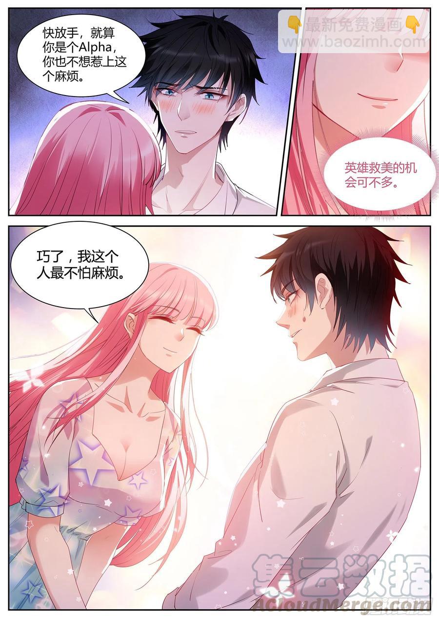 女神製造系統 - 美救英雄 - 2