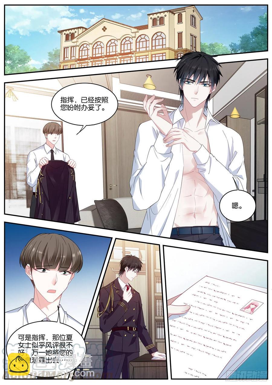 女神製造系統 - 她纔不會！ - 2