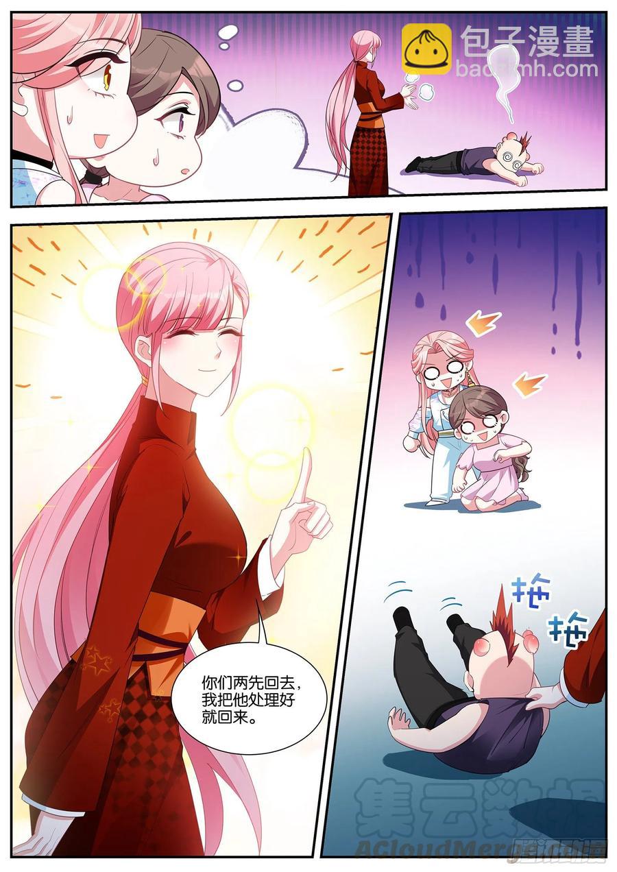 女神製造系統 - 交給我吧~ - 1