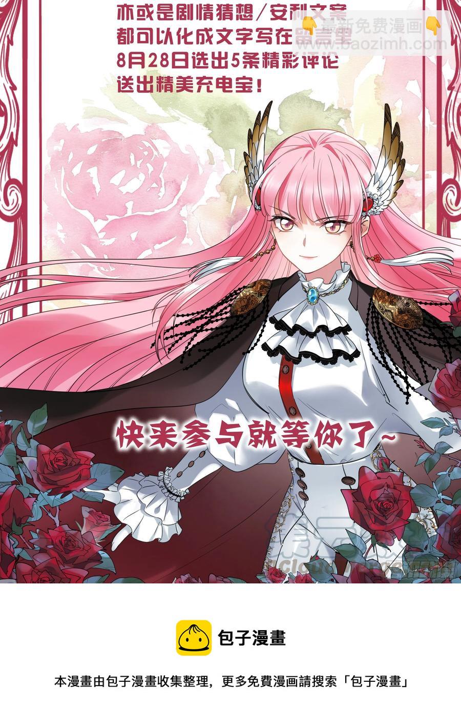 女神製造系統 - 交給我吧~ - 3