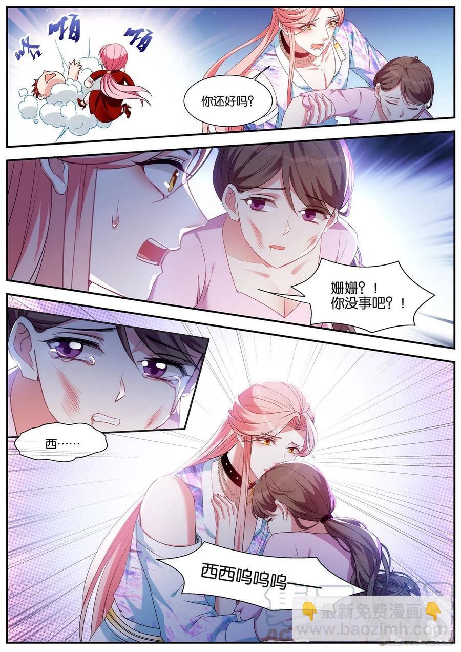 女神製造系統 - 交給我吧~ - 2