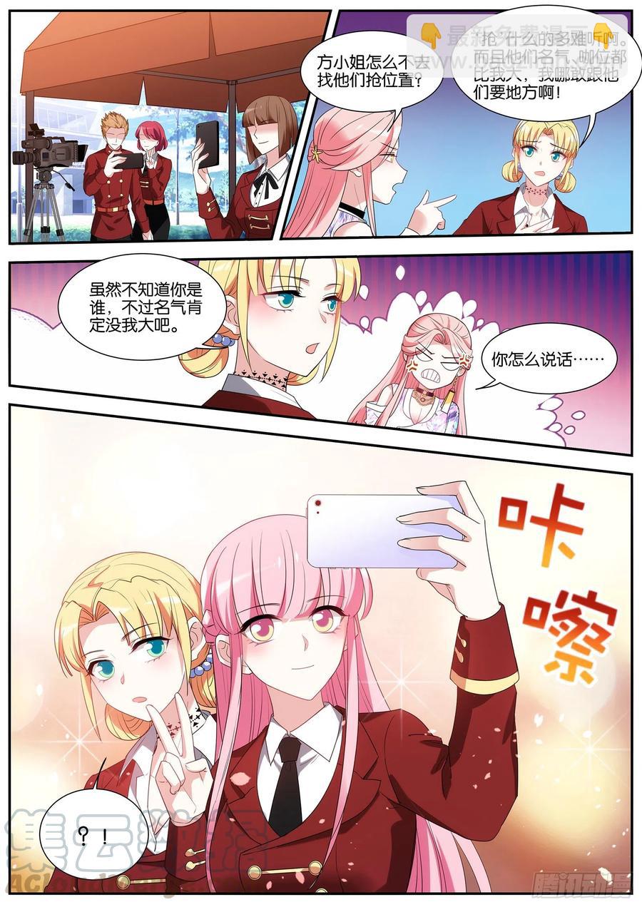 女神製造系統 - 拍攝開始！ - 3