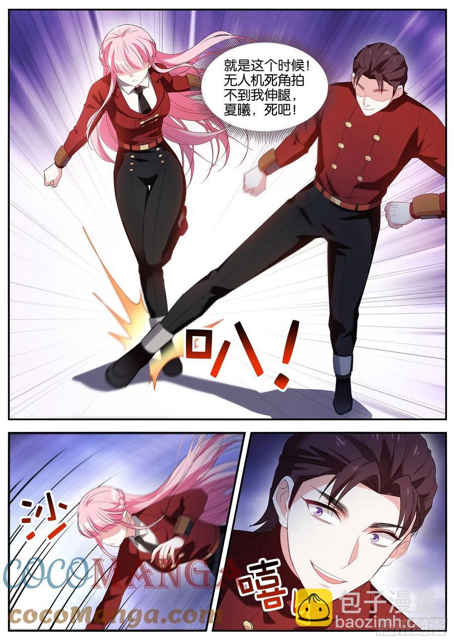 女神製造系統 - 決勝跑場 - 3