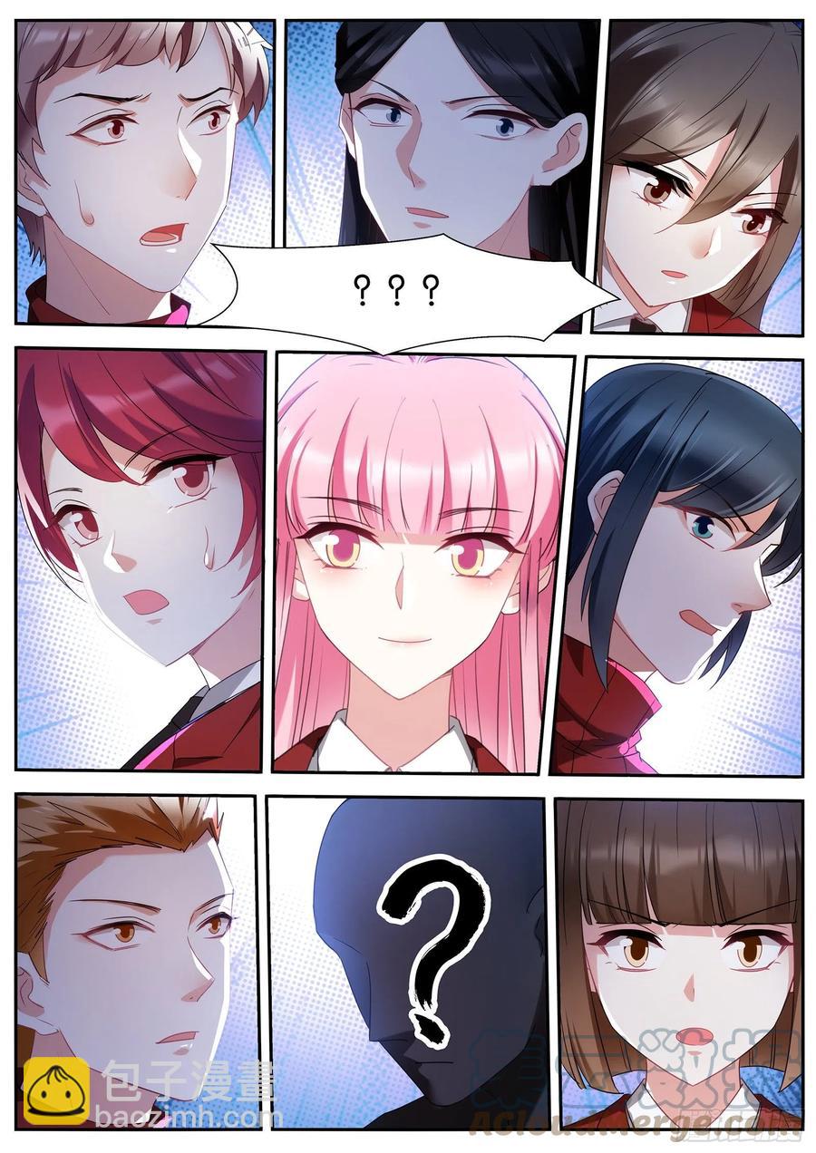 女神製造系統 - 淘汰遊戲 - 2