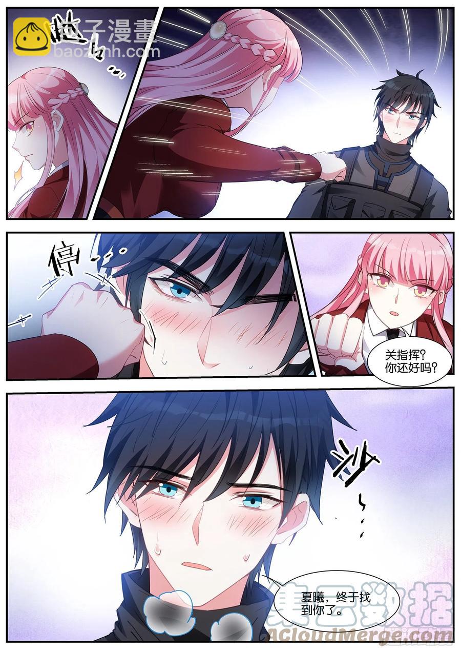 女神製造系統 - 二次失控 - 2