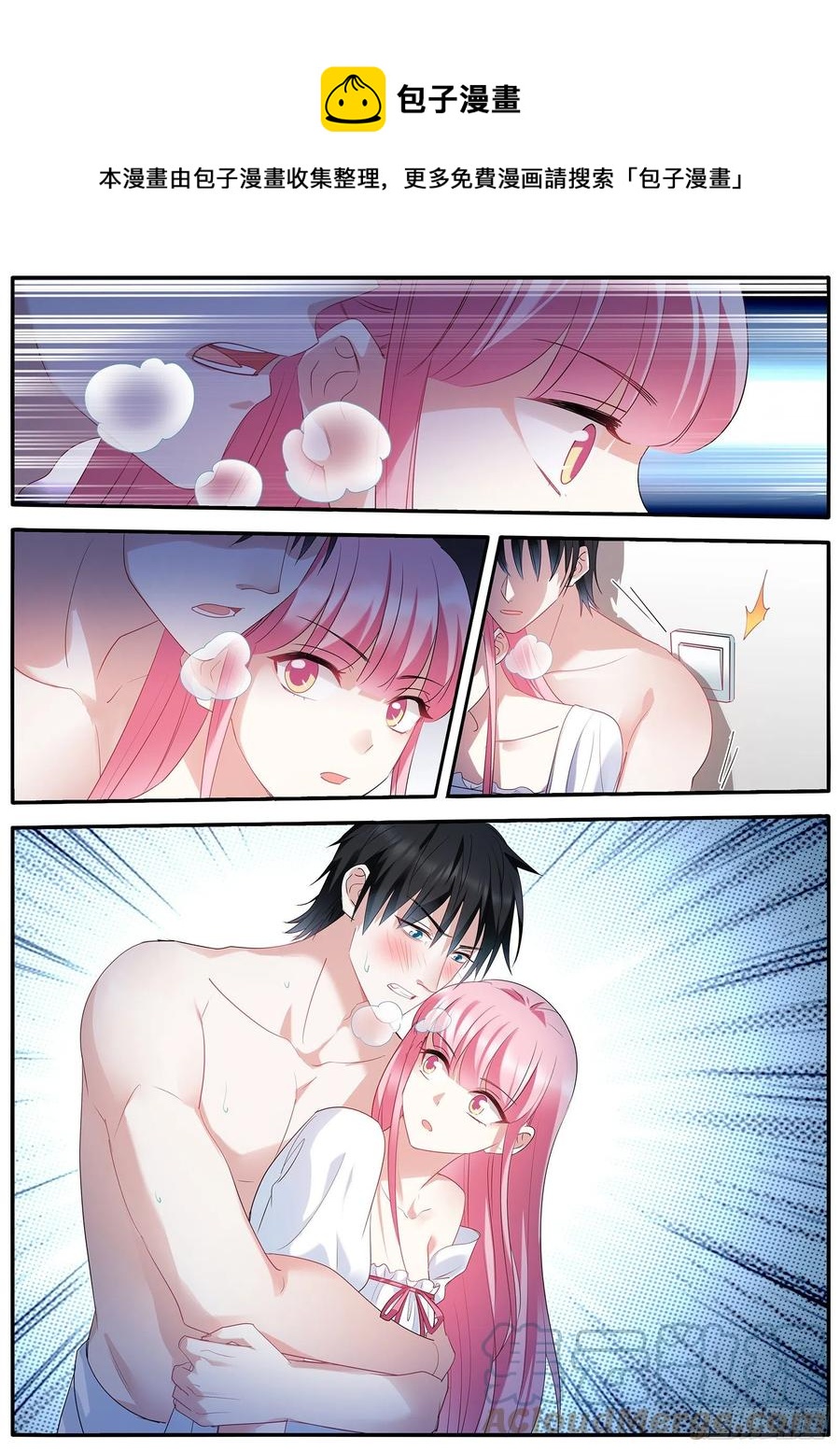 女神製造系統 - 雙方共贏 - 1