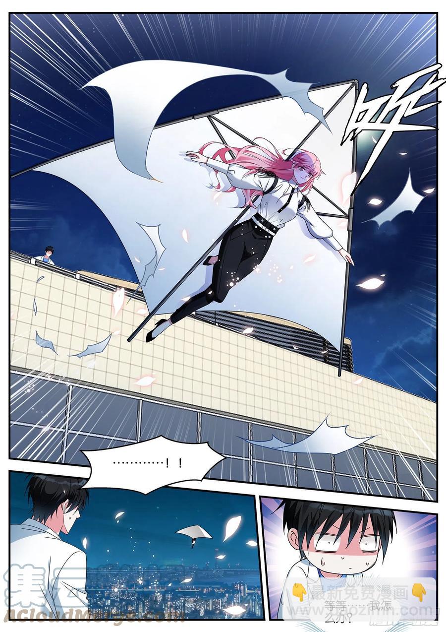 女神製造系統 - 誤會大了 - 2