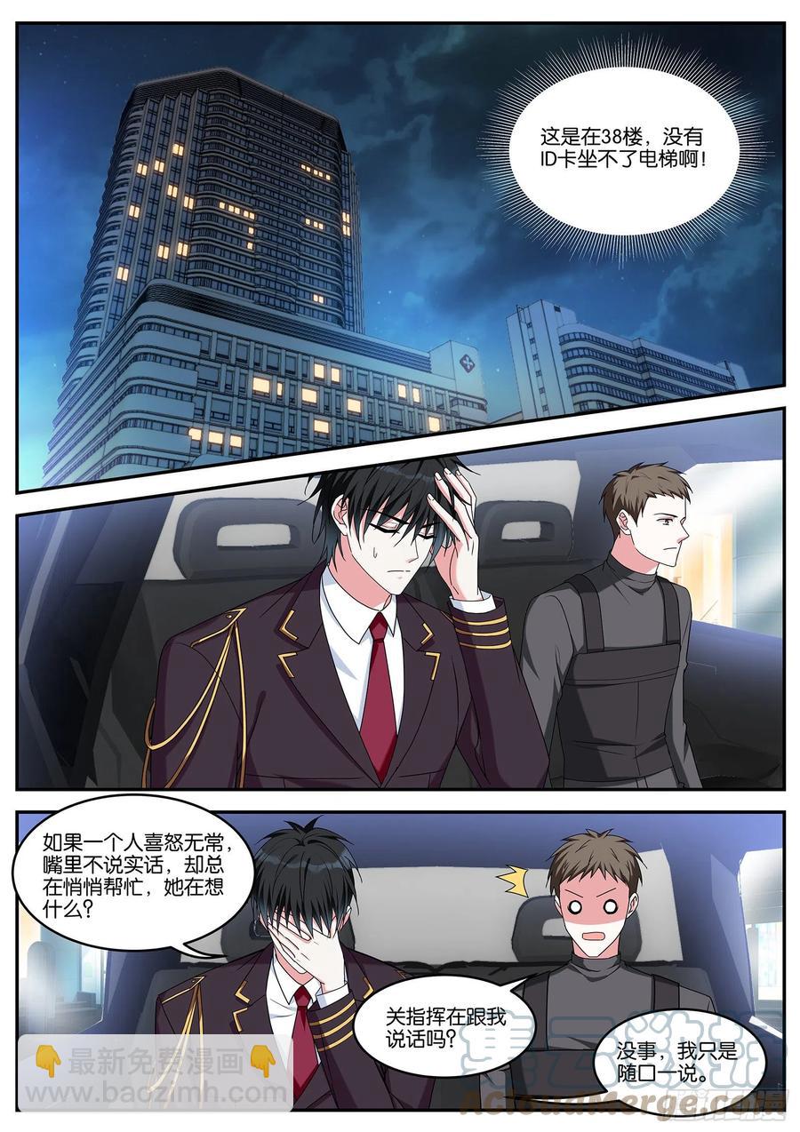 女神製造系統 - 誤會大了 - 1