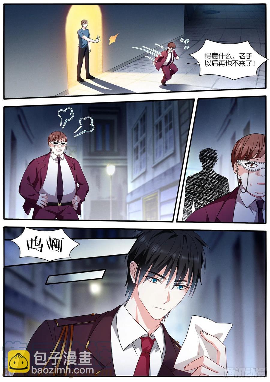 女神製造系統 - 計劃有變 - 2